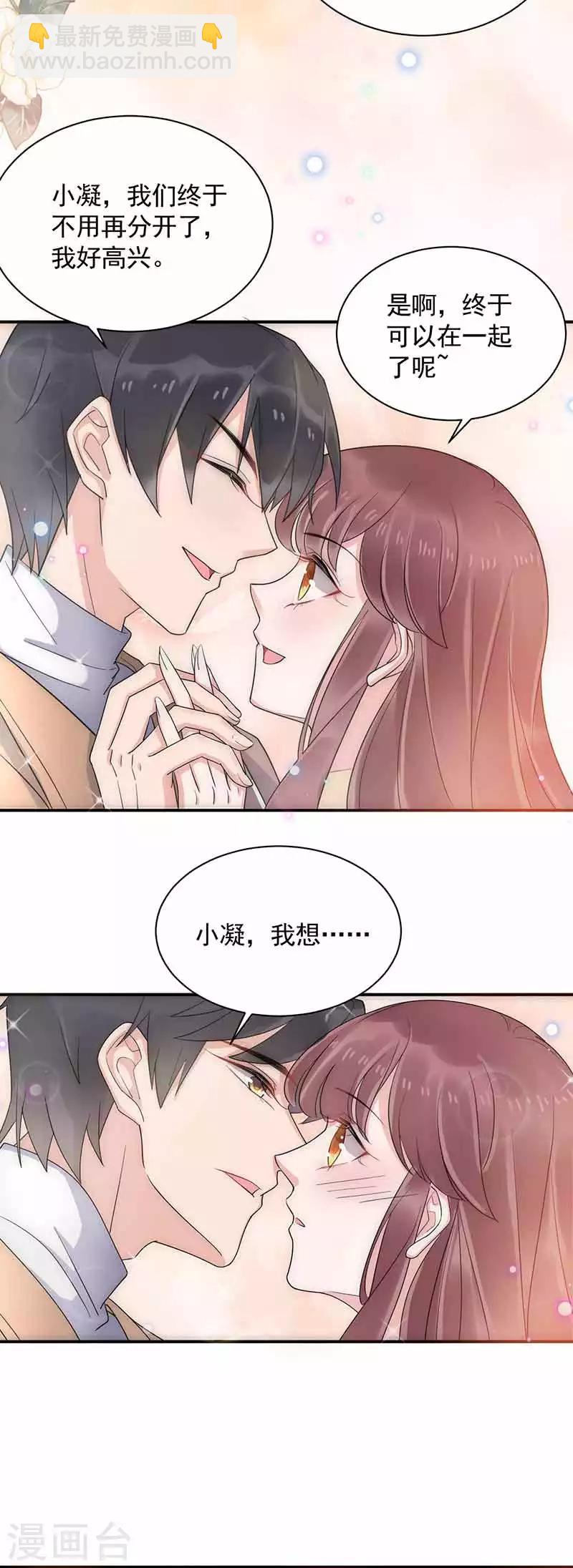 第45话-第46话