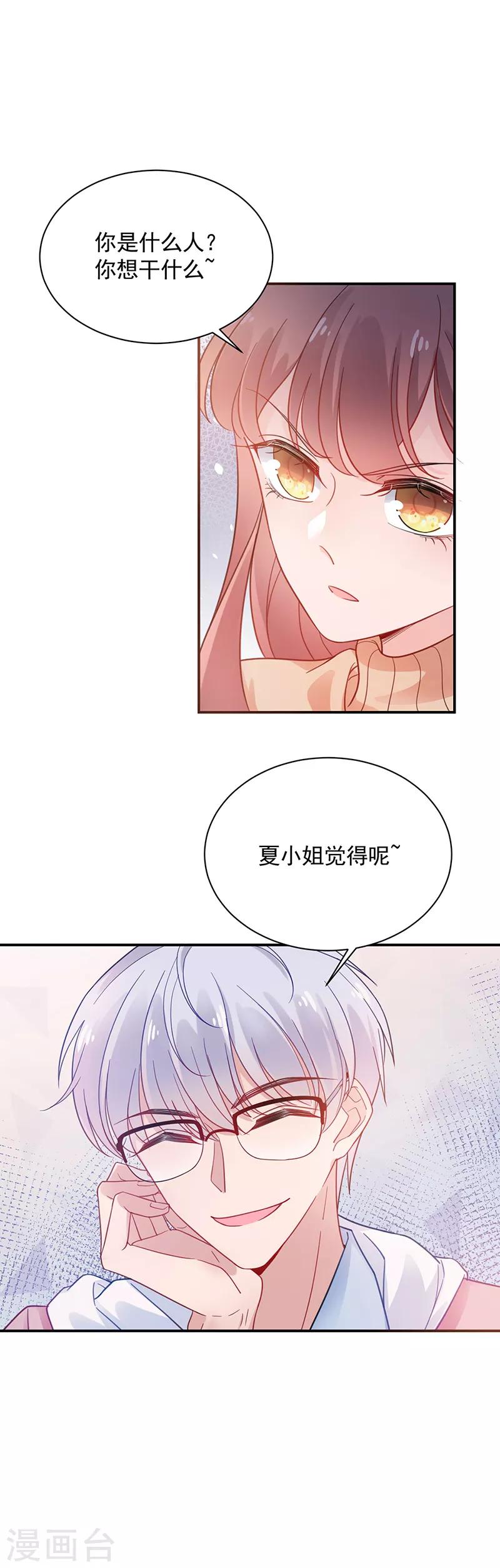 第47话-第48话