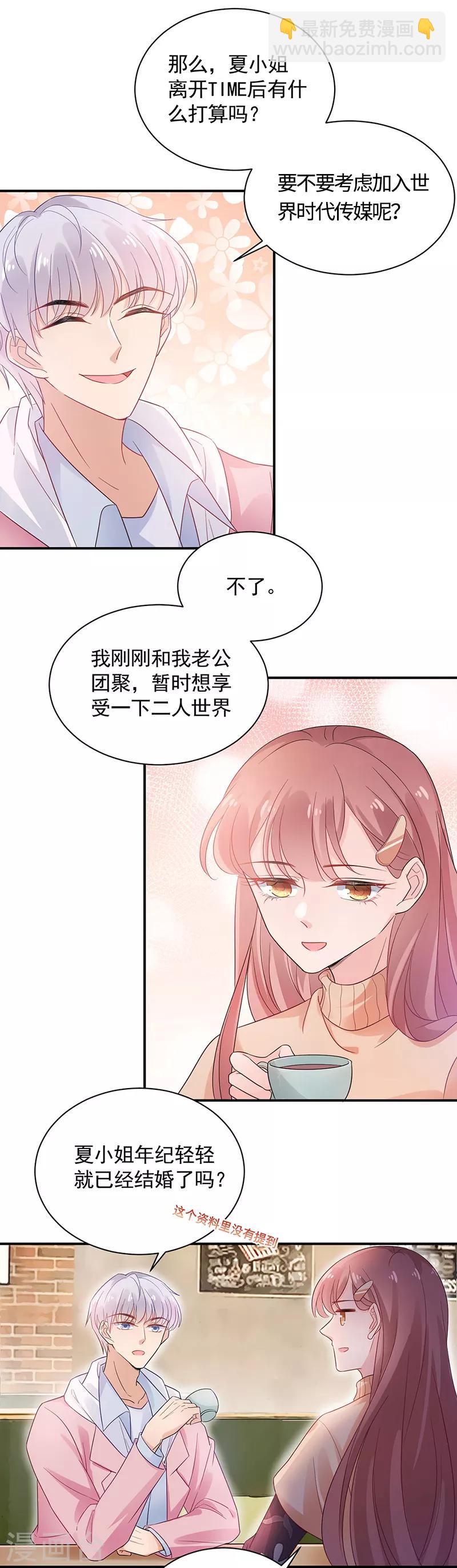 第47话-第48话