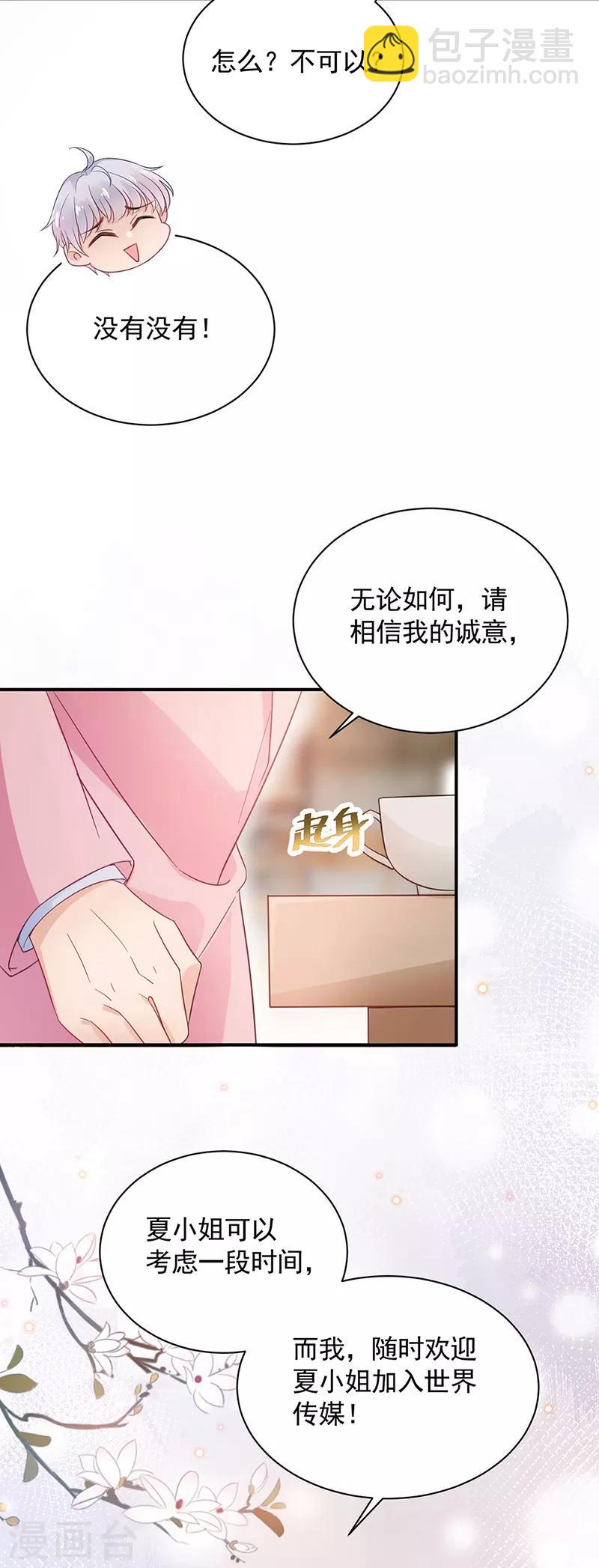 第47话-第48话