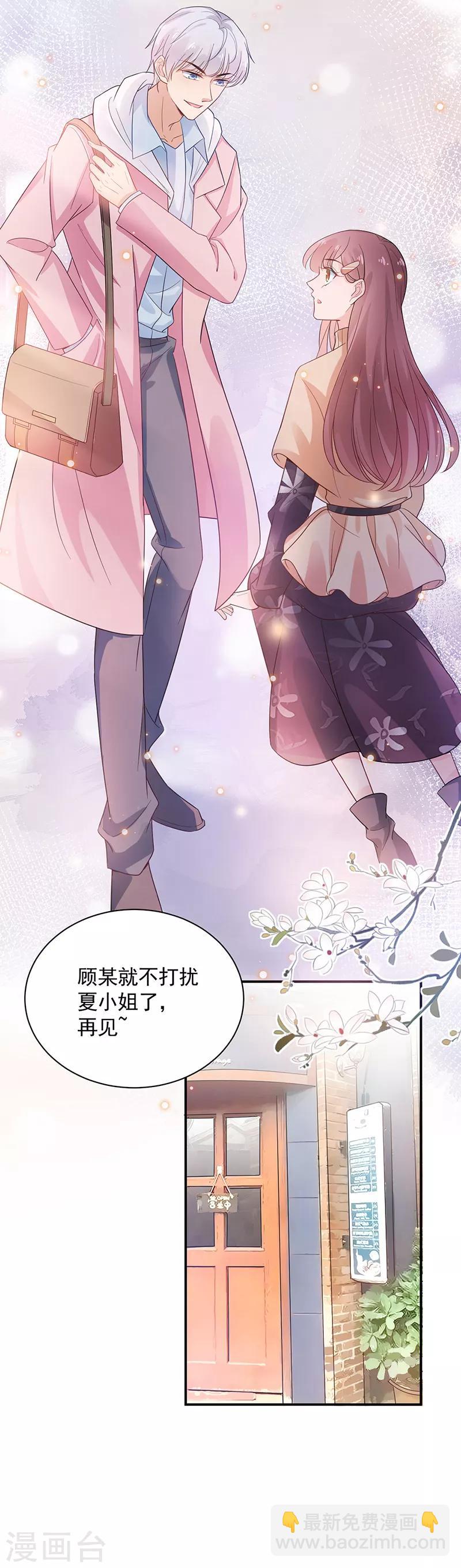 第47话-第48话