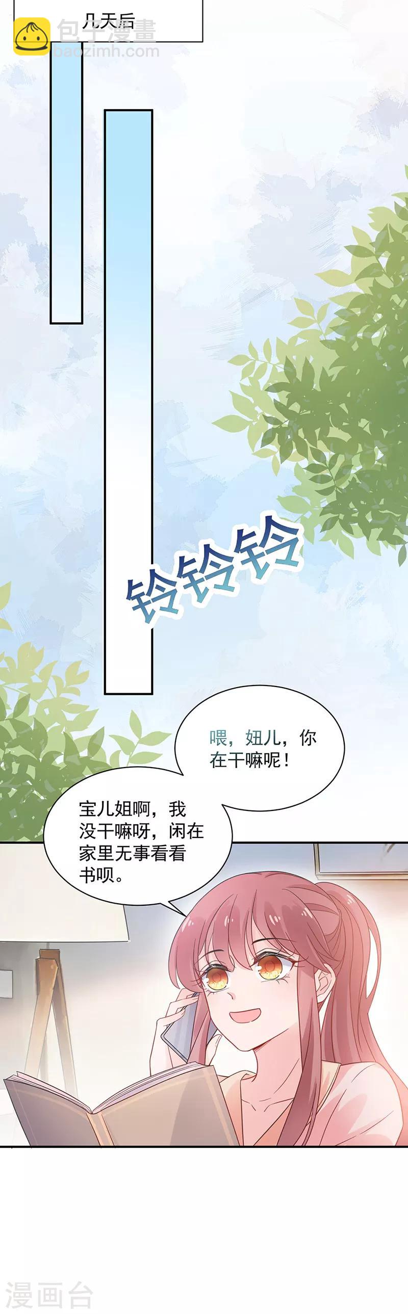 第47话-第48话