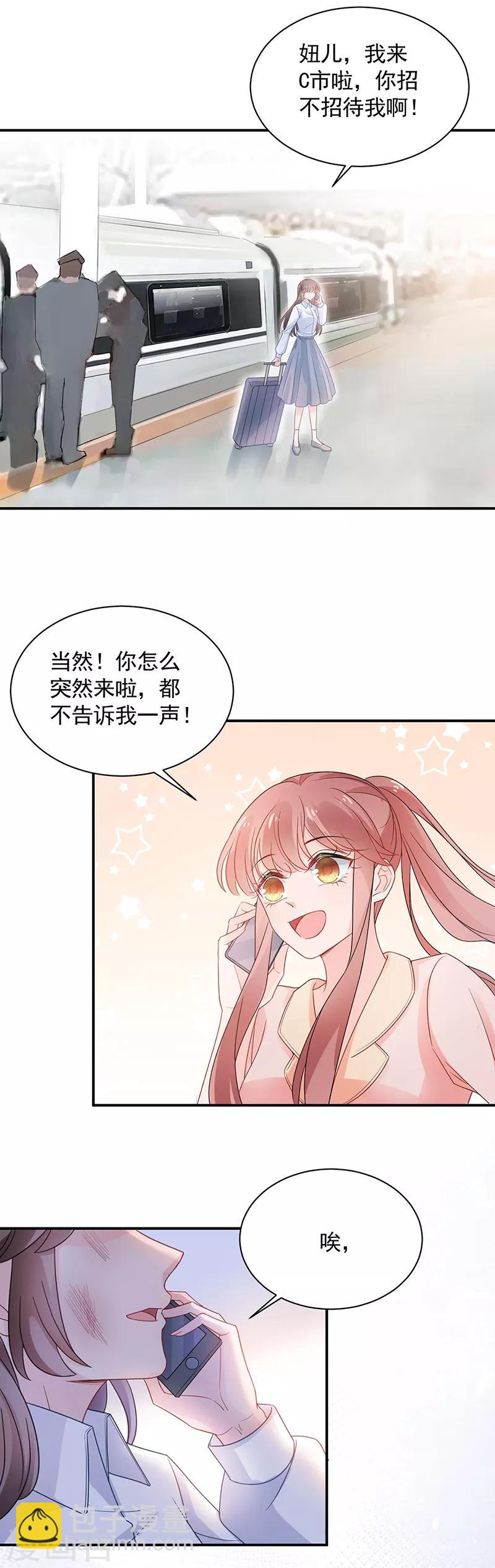 第47话-第48话