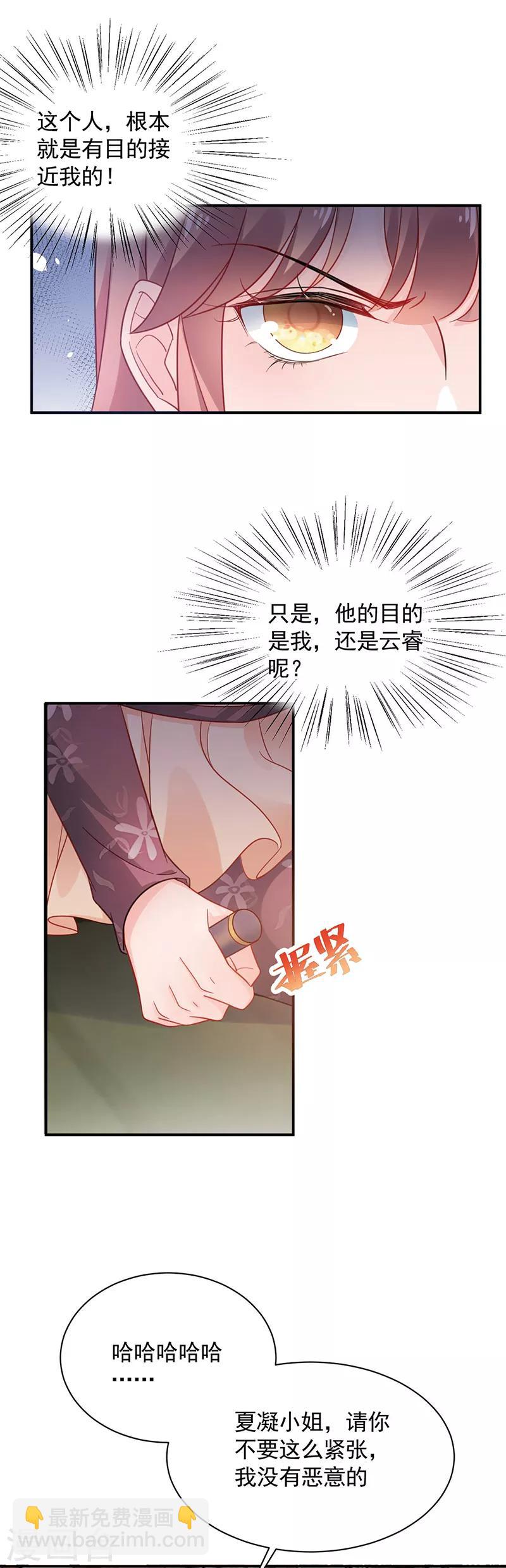 第47话-第48话