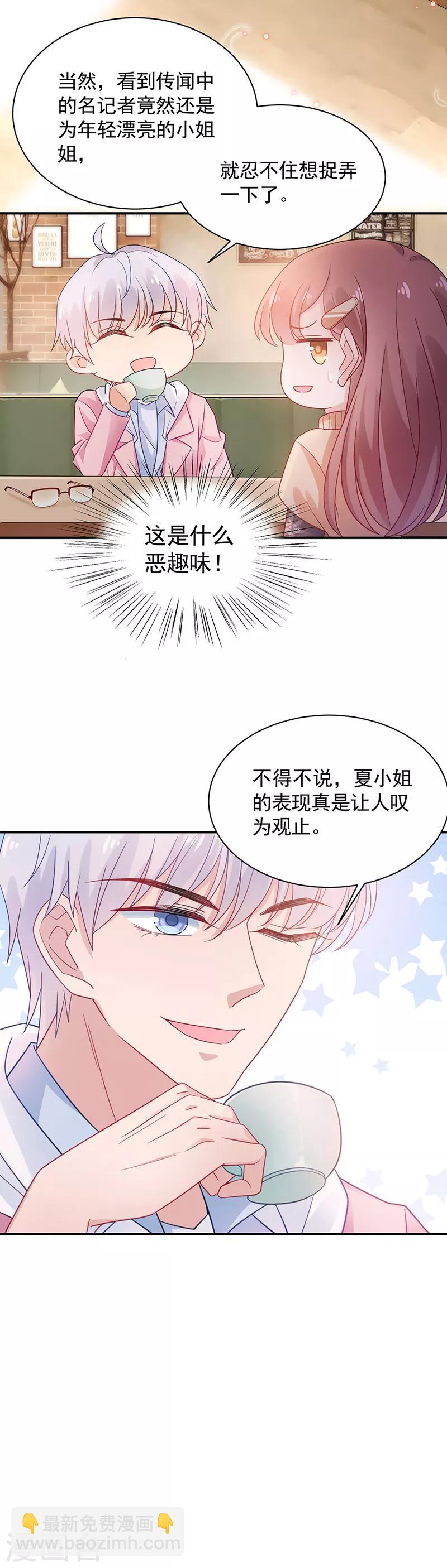 第47话-第48话
