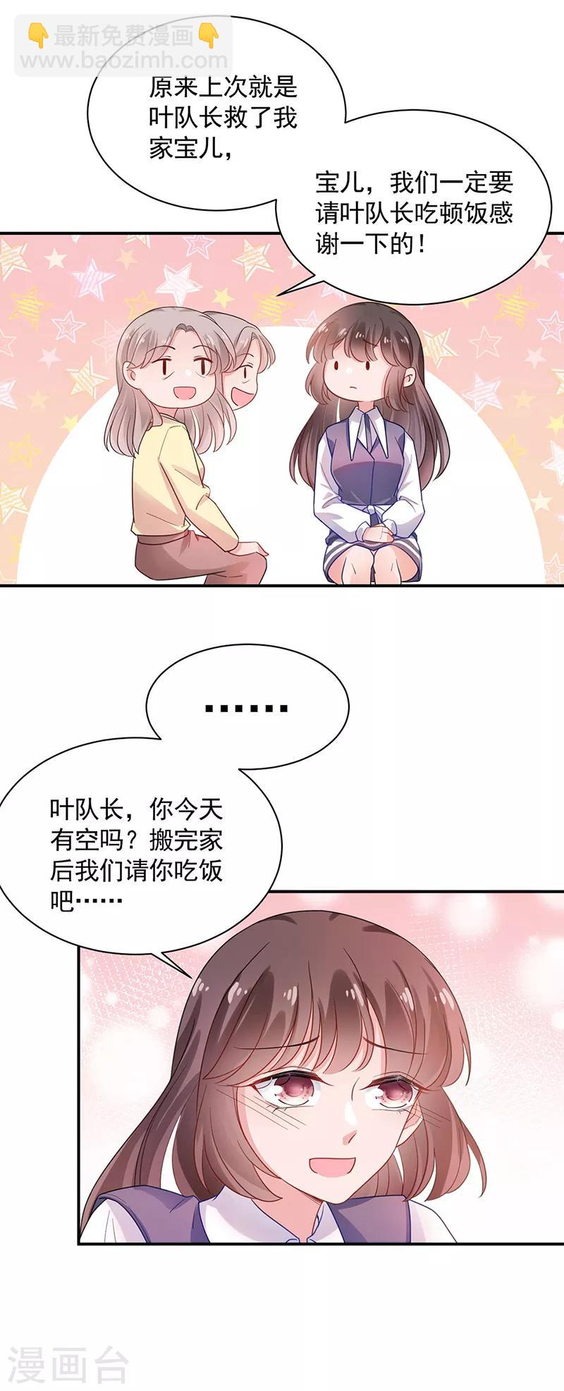第49话-第50话