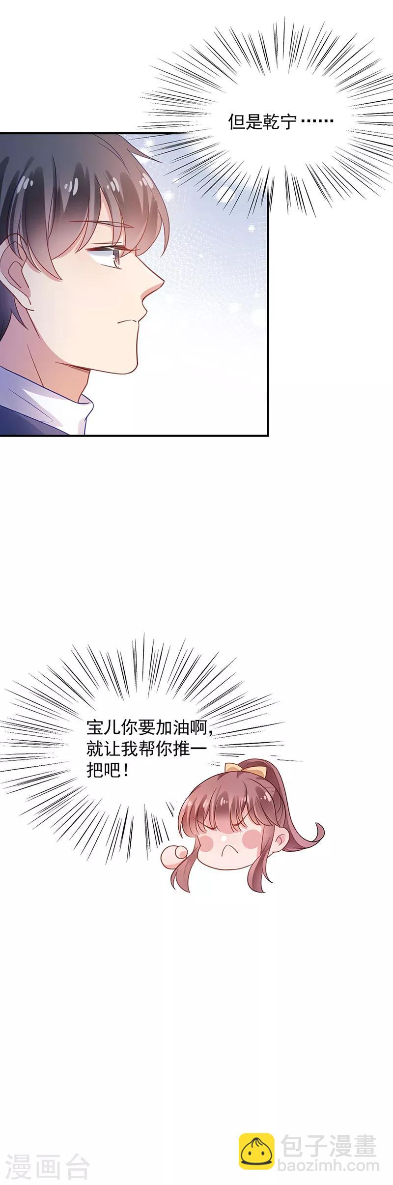 第49话-第50话