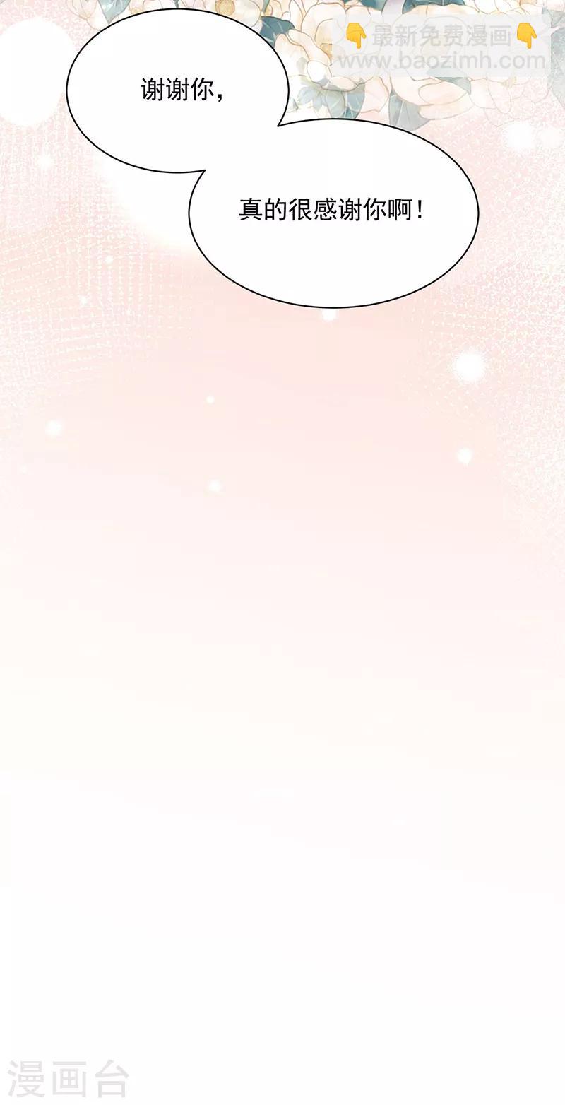 第49话-第50话
