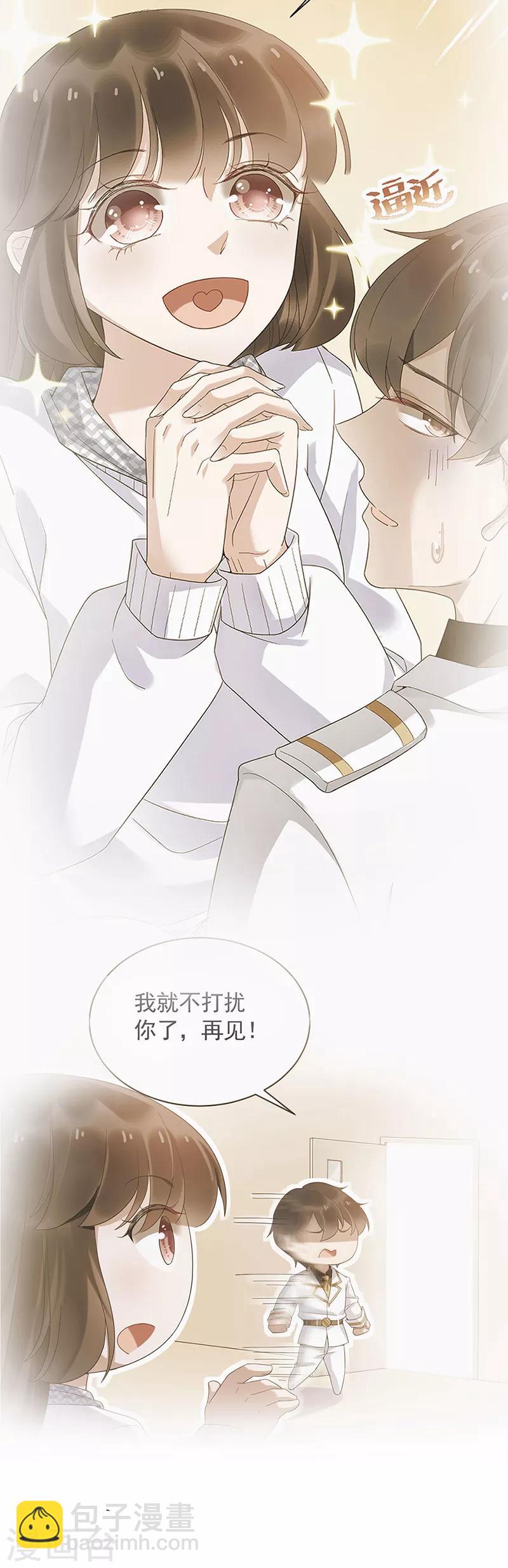 第49话-第50话