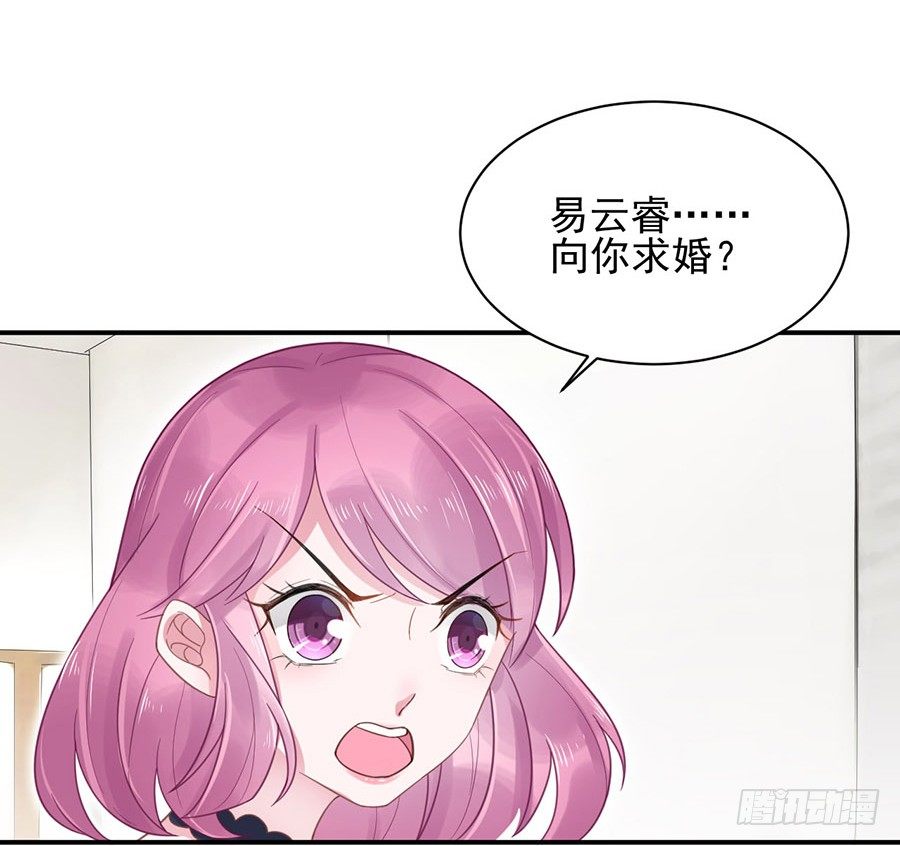 我愿意等你-第6话