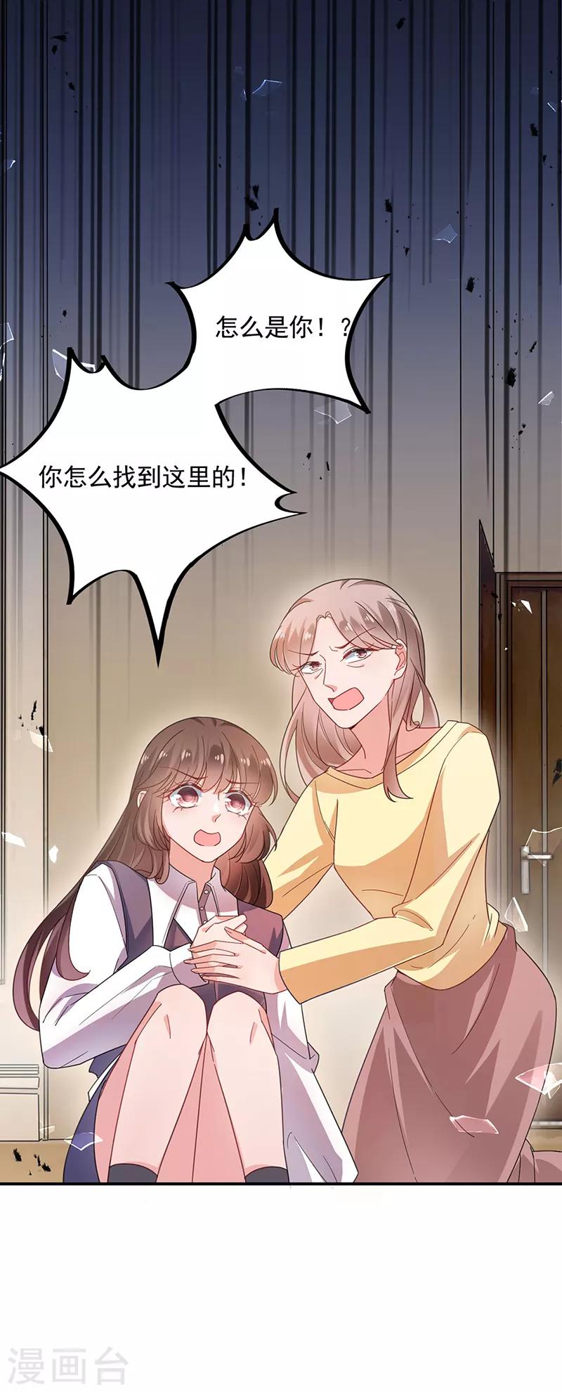 第51话-第52话