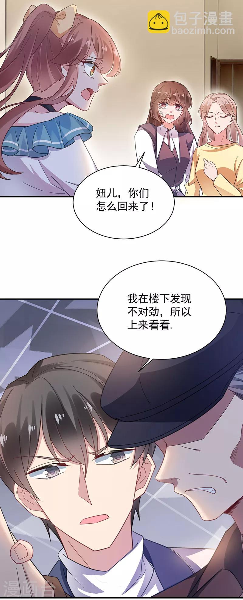 第51话-第52话