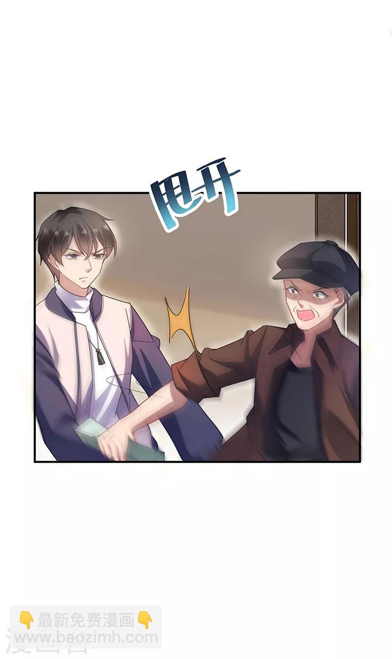第51话-第52话