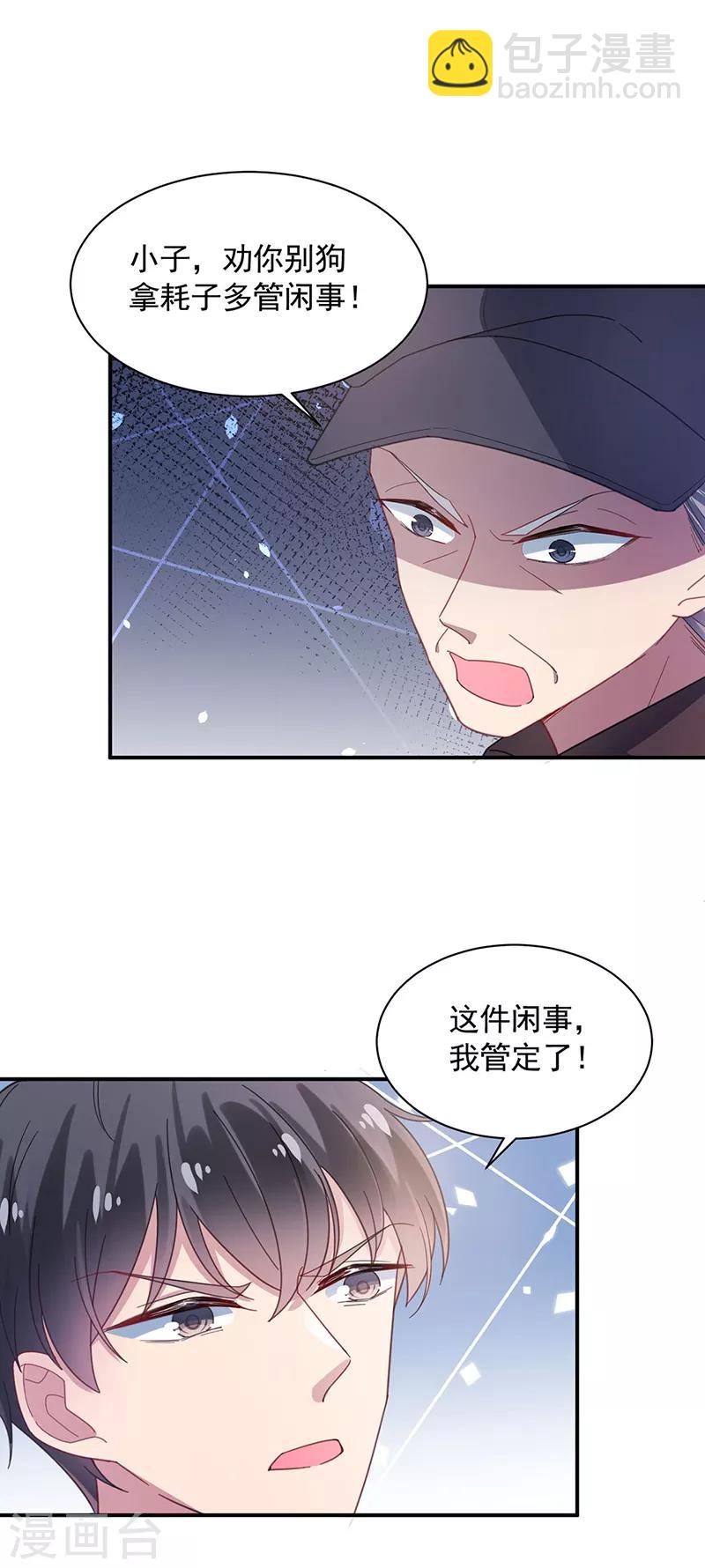 第51话-第52话