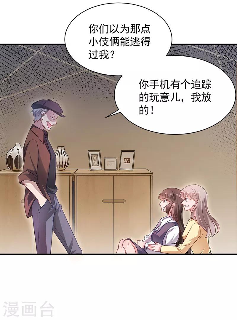 第51话-第52话