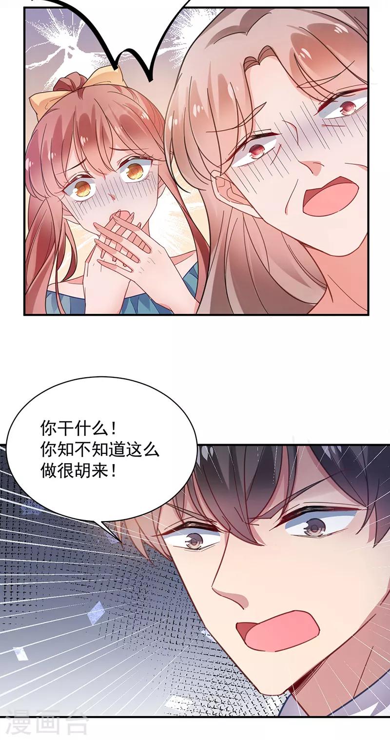 第51话-第52话