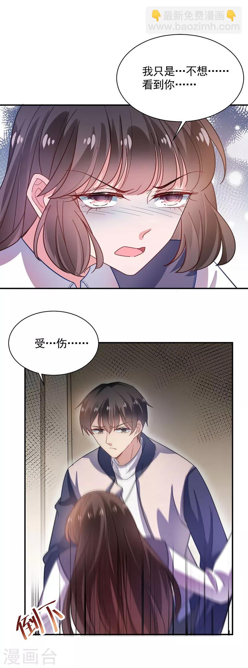 第51话-第52话