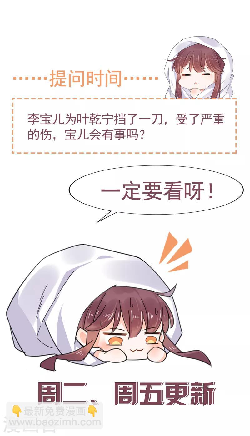 第51话-第52话
