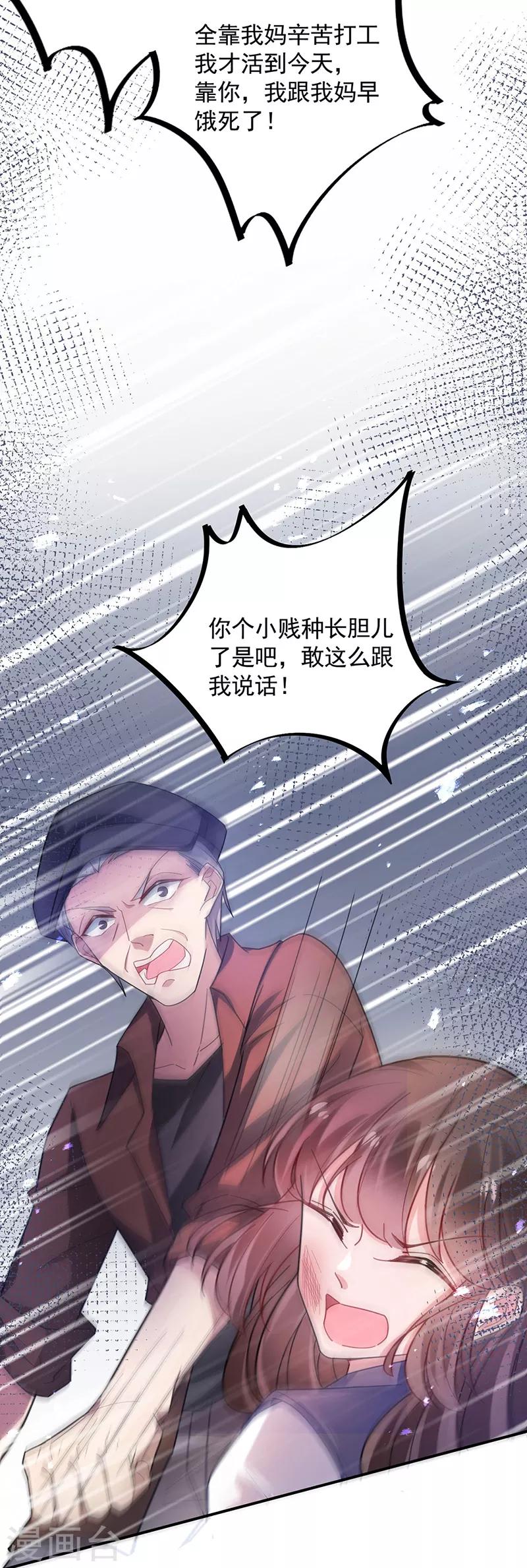 第51话-第52话