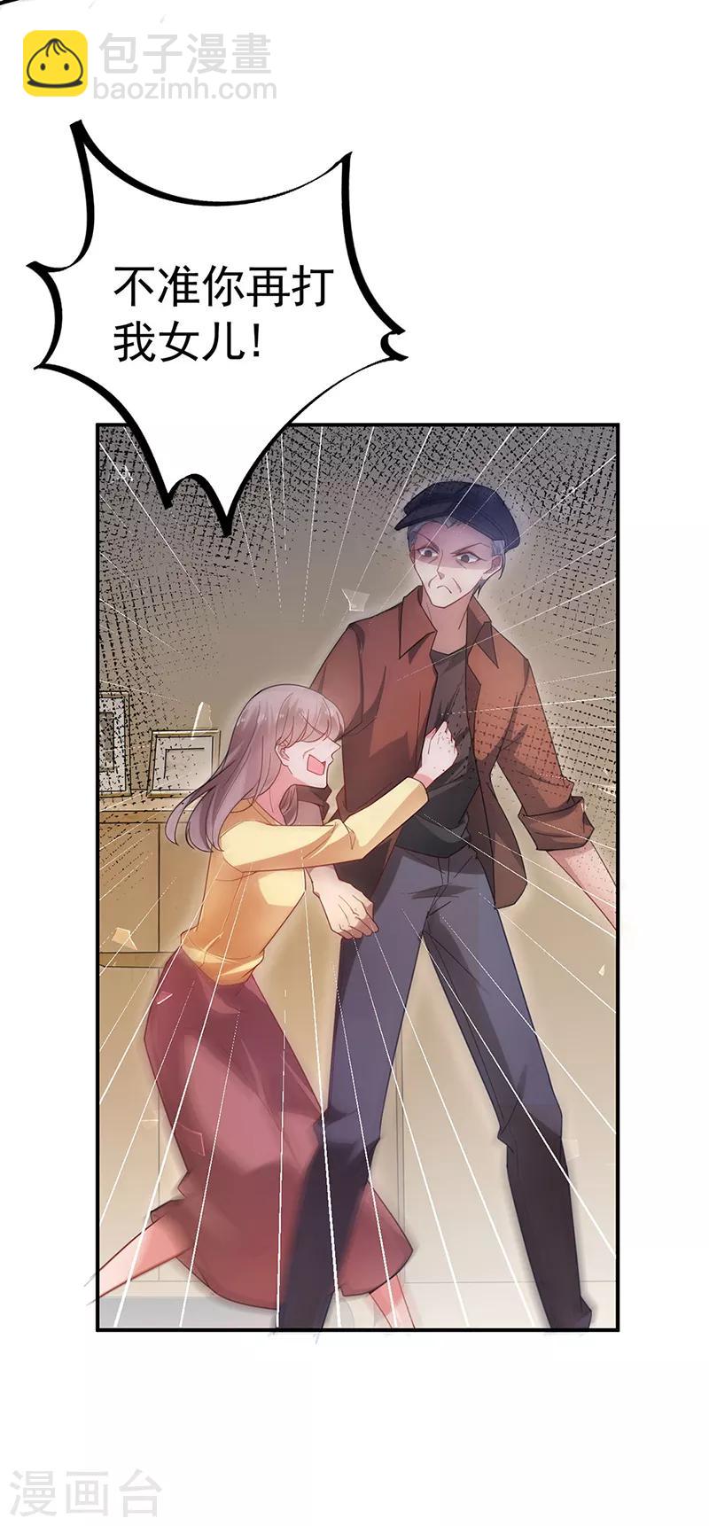 第51话-第52话