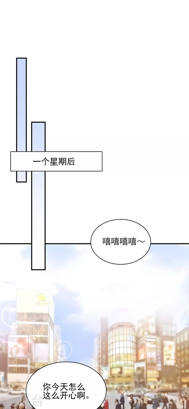 第53话-第54话