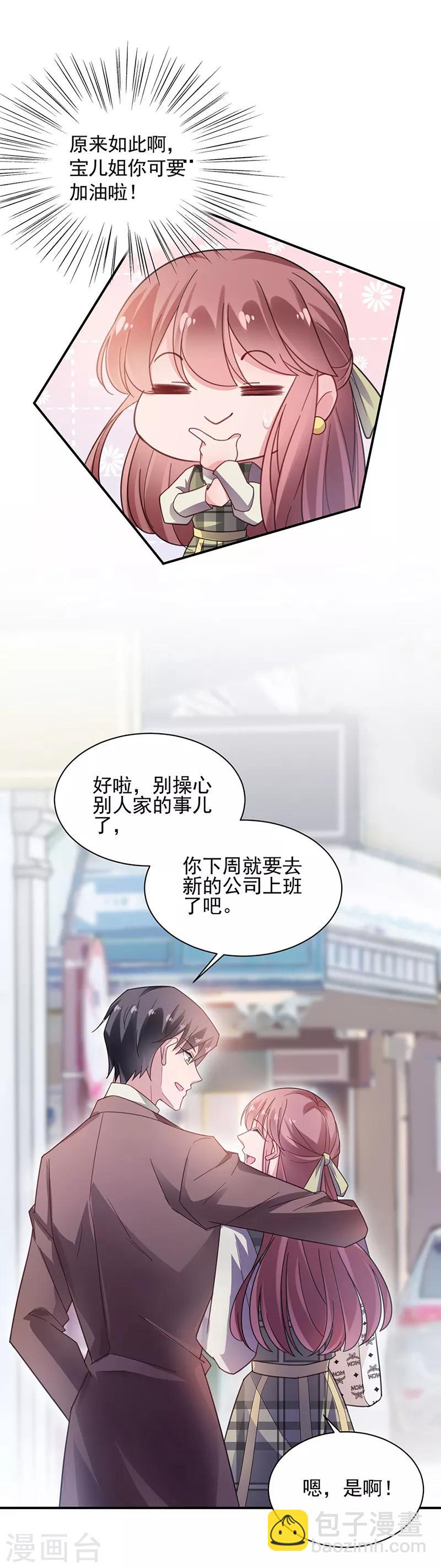第53话-第54话