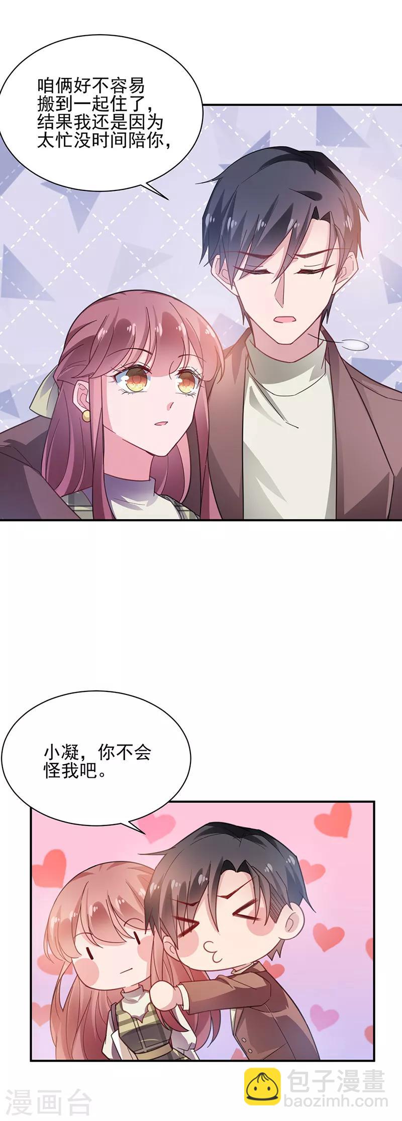 第53话-第54话