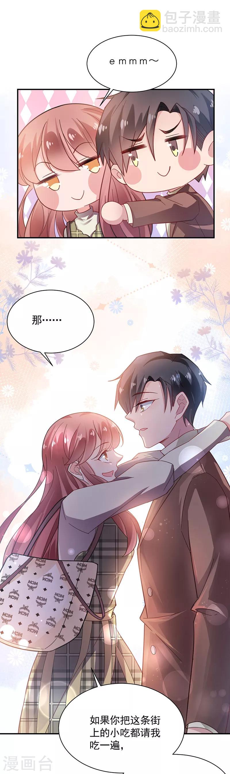 第53话-第54话