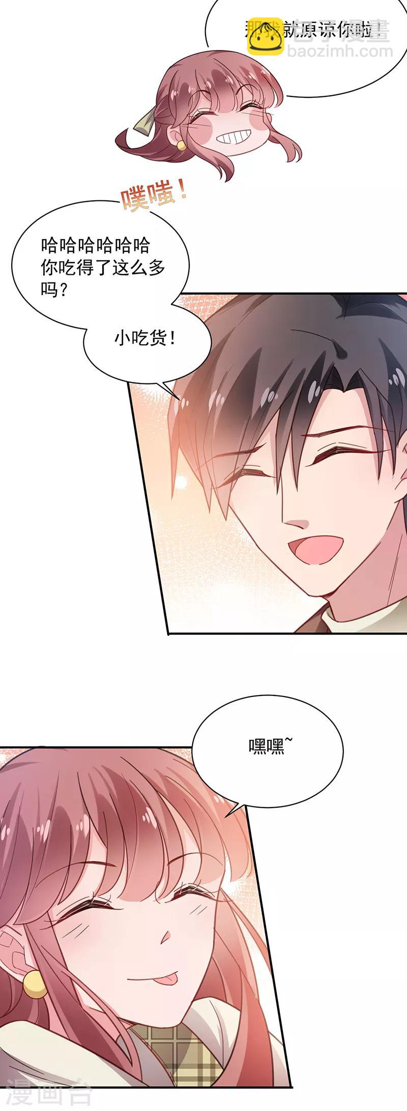 第53话-第54话