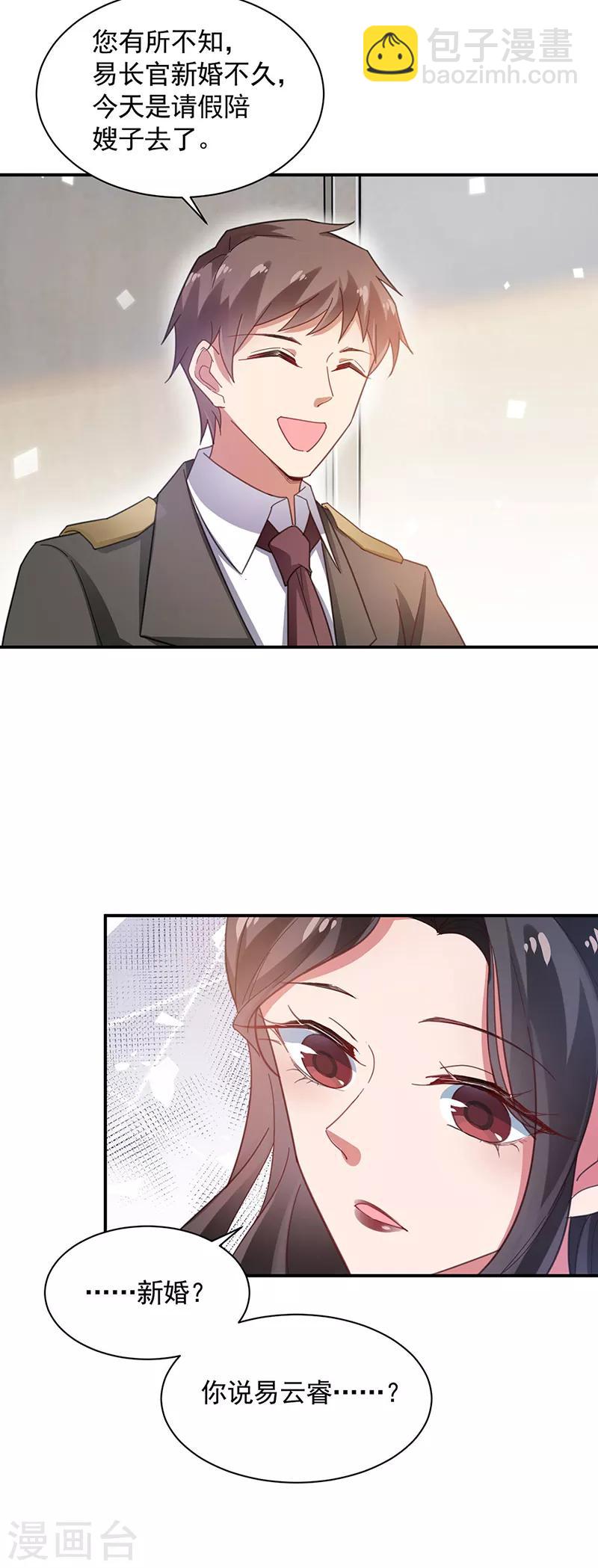 第53话-第54话