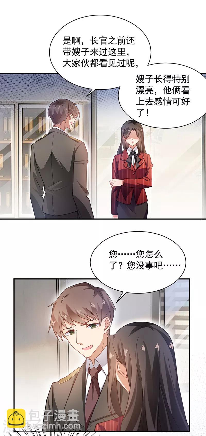 第53话-第54话