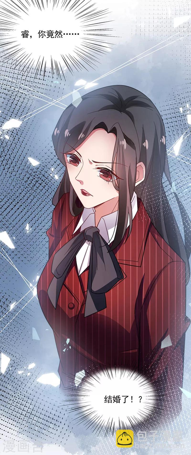 第53话-第54话