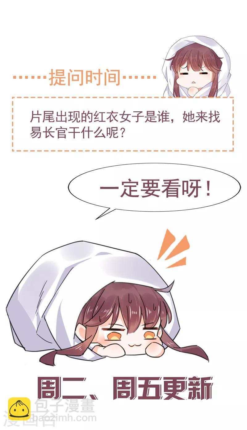 第53话-第54话