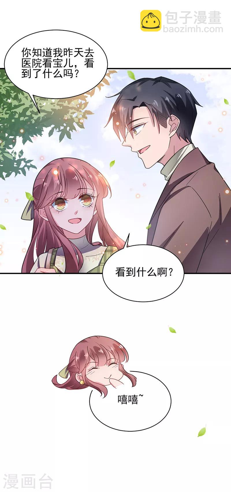 第53话-第54话