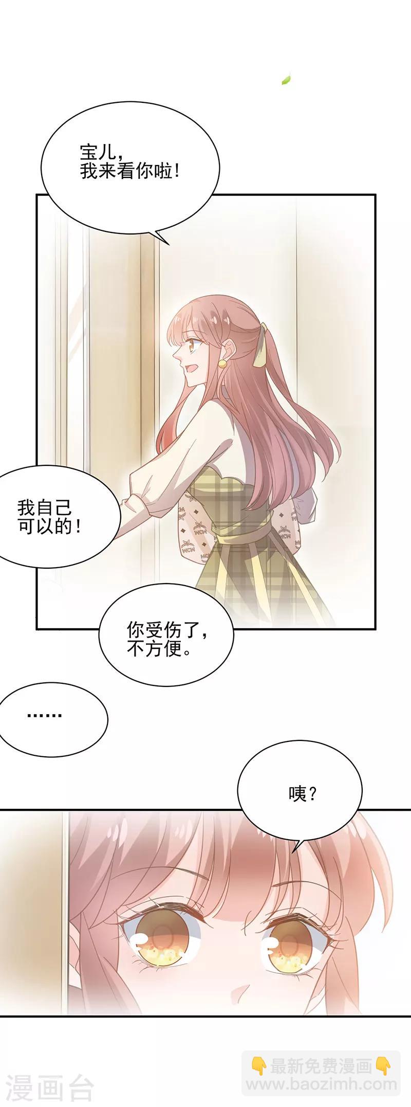 第53话-第54话