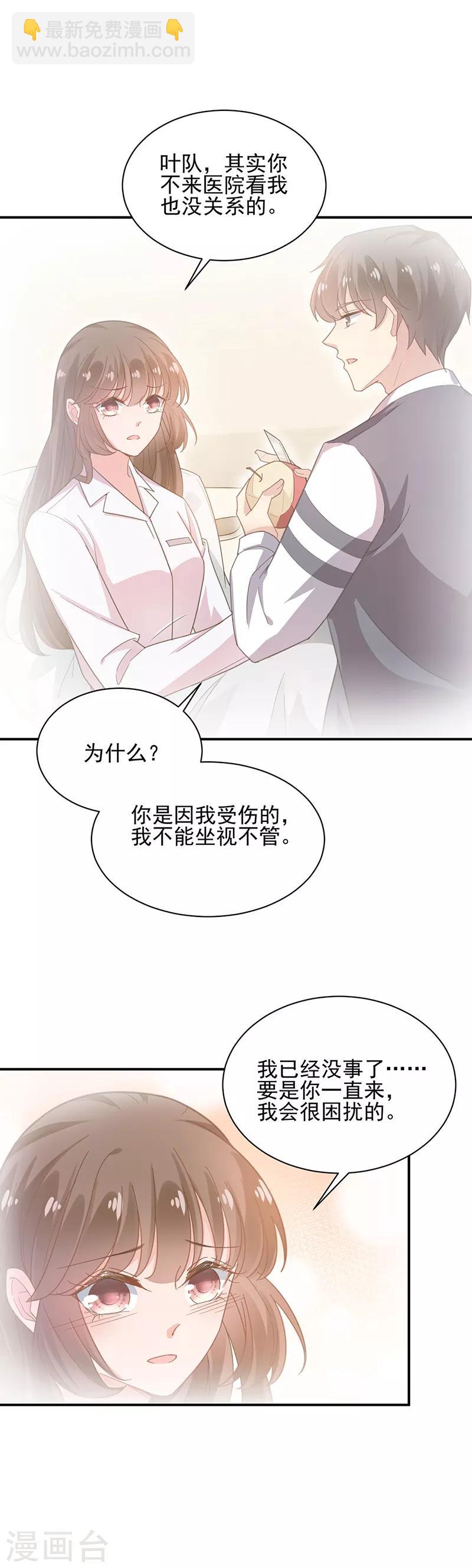 第53话-第54话