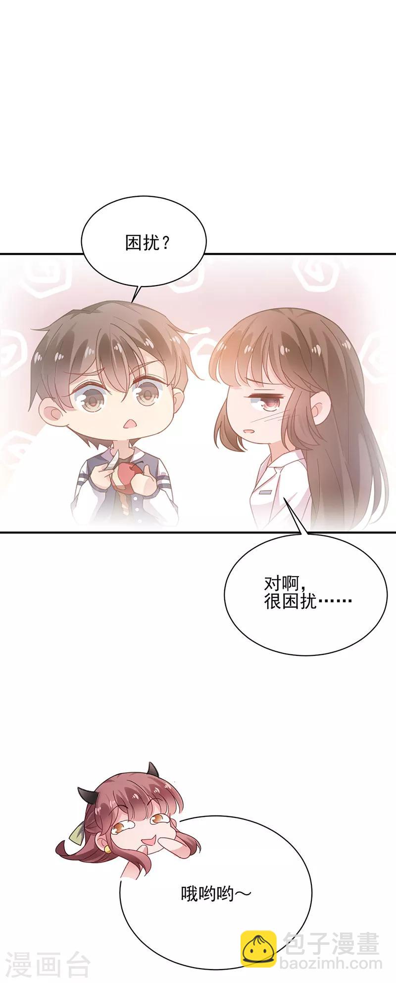 第53话-第54话