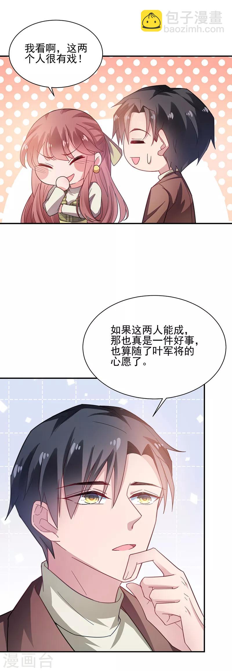 第53话-第54话