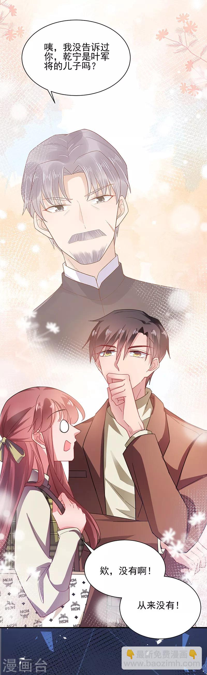 第53话-第54话