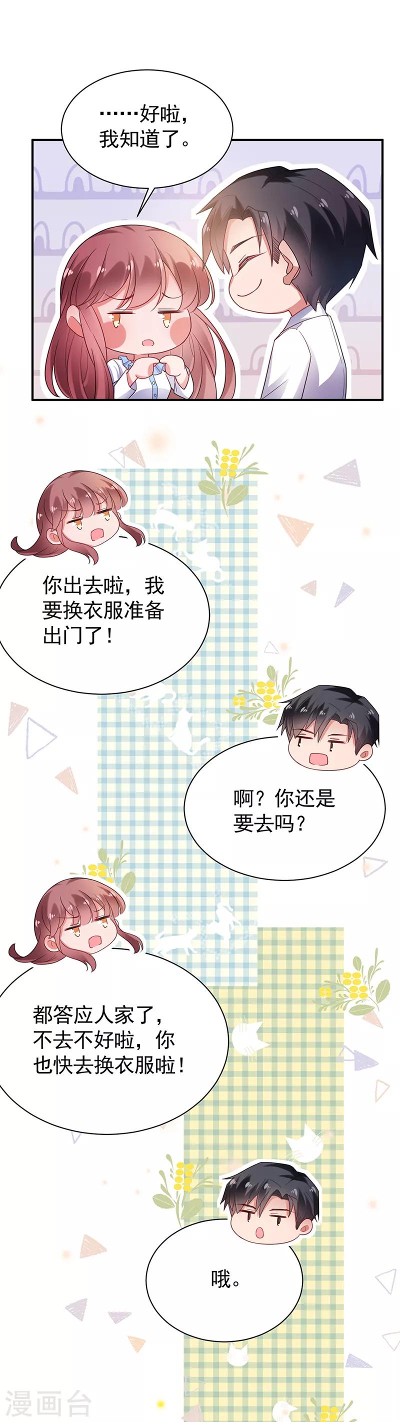 第55话-第56话