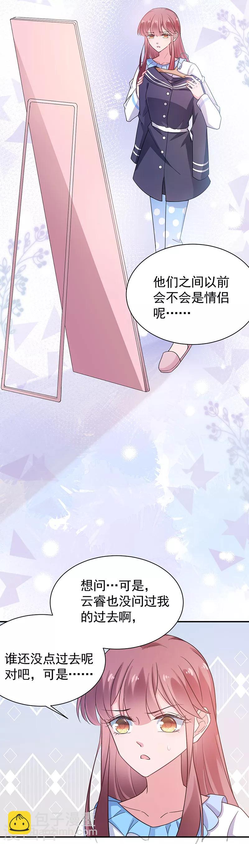 第55话-第56话