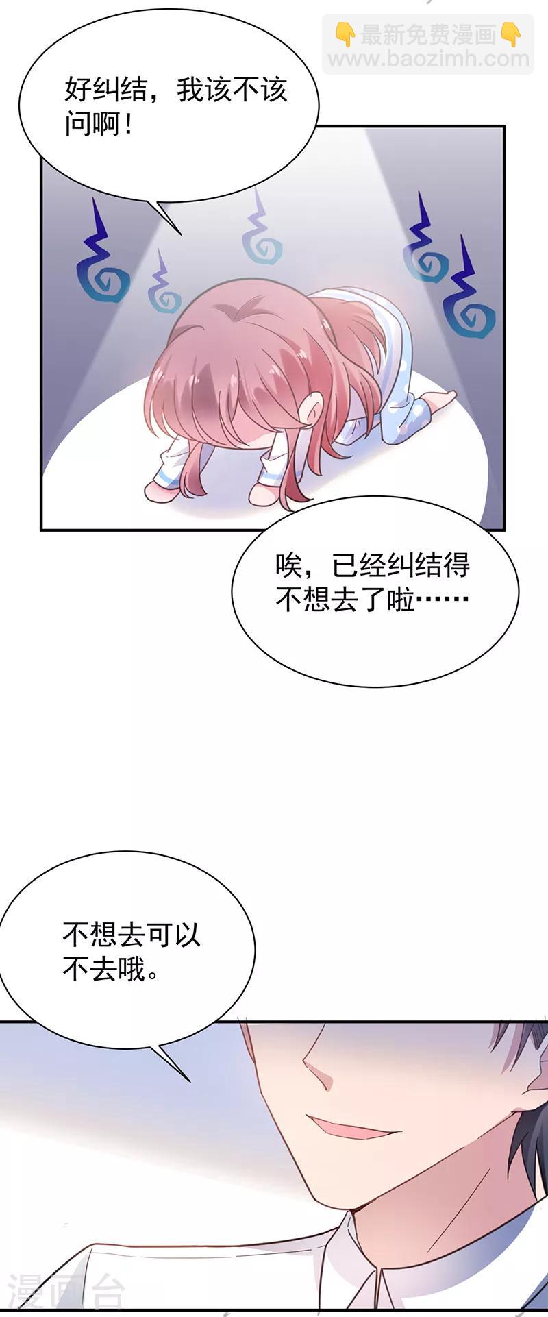 第55话-第56话