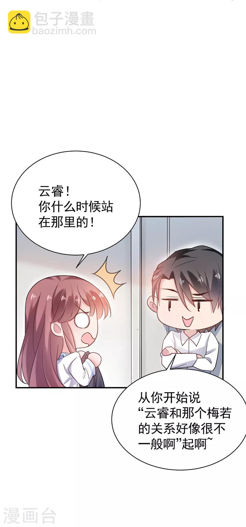 第55话-第56话