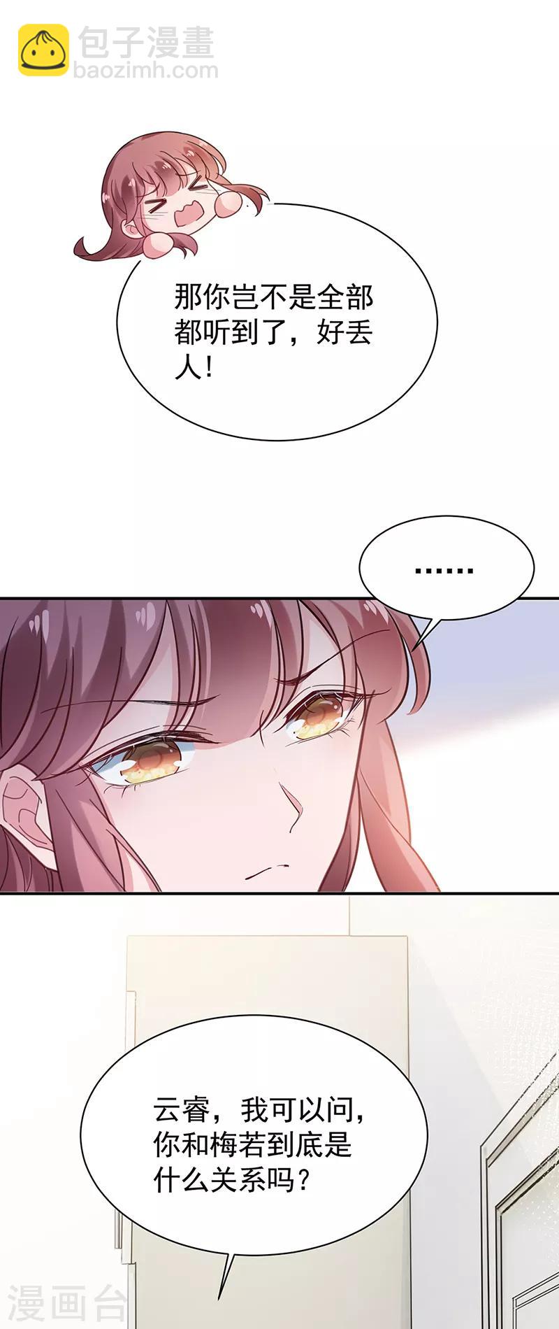 第55话-第56话
