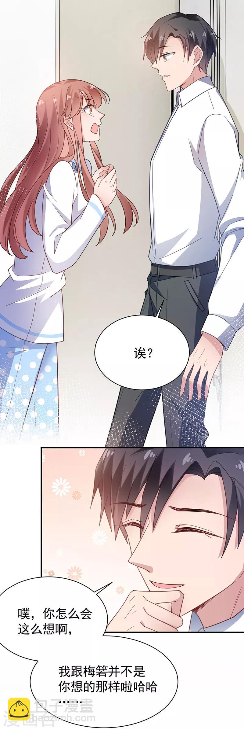 第55话-第56话
