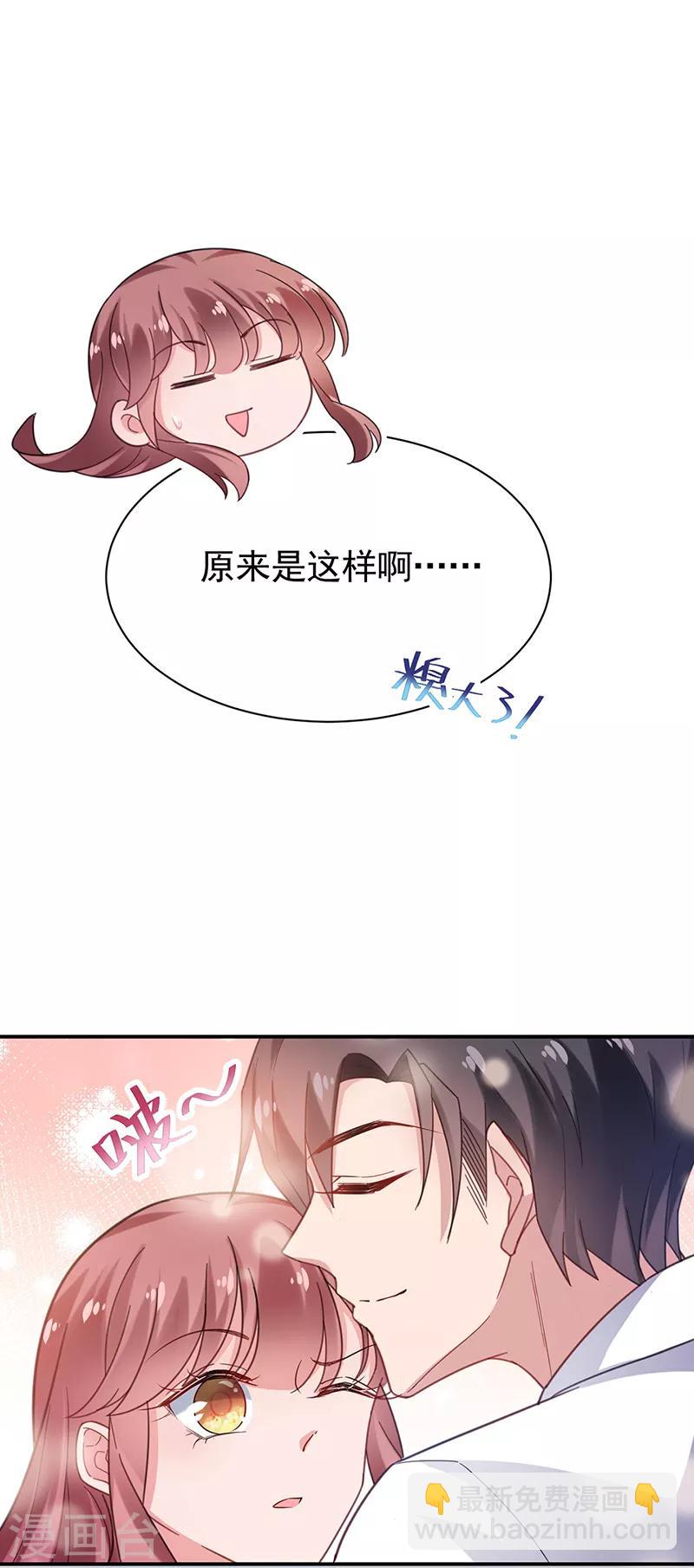 第55话-第56话