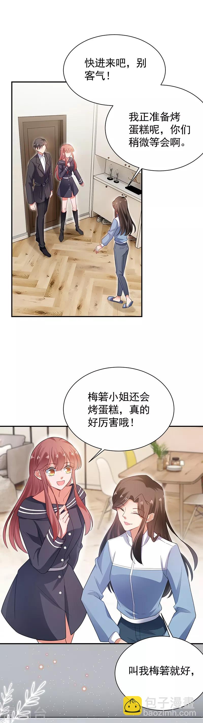 第55话-第56话