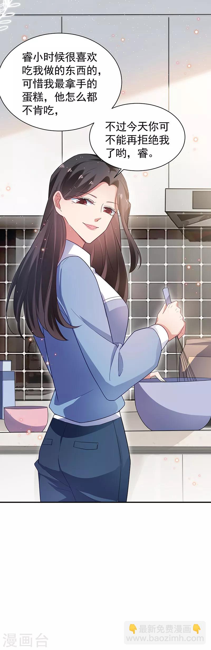 第55话-第56话
