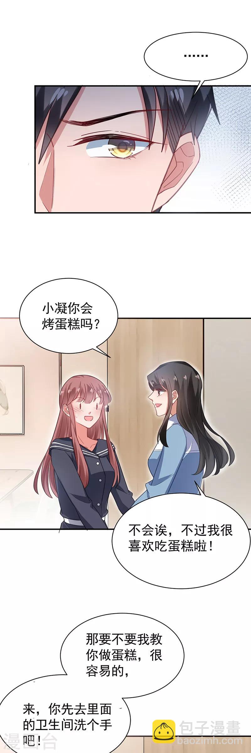 第55话-第56话