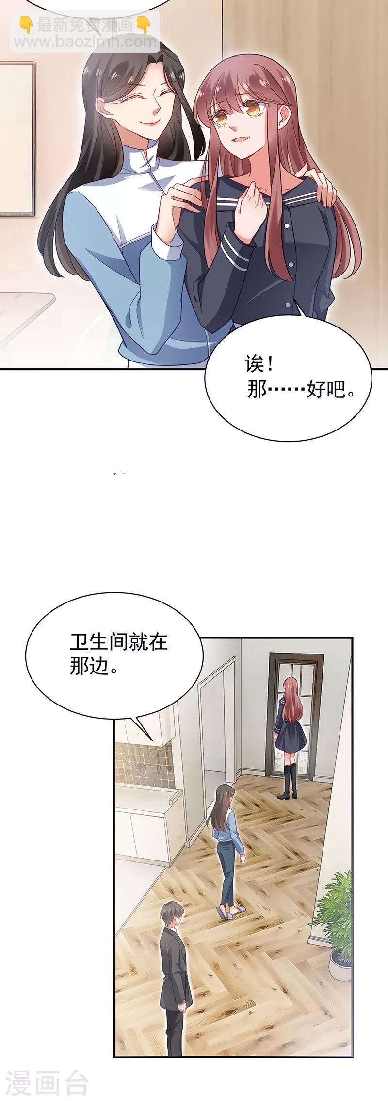 第55话-第56话